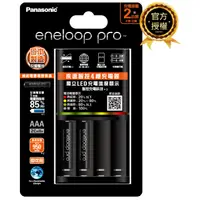 在飛比找PChome24h購物優惠-【Panasonic國際牌】eneloop pro 950m