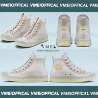 在飛比找蝦皮購物優惠-【VMEI】Converse Ctas Cx Explore