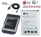 【$299免運】【獨家贈品】LG G2 LITE BL-54SG【配件包】【原廠電池+台製座充】G2 LITE D802 2610mAh