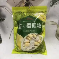 在飛比找蝦皮購物優惠-泰國  金的榴槤糖320g /  五甲木 DURIAN 榴槤