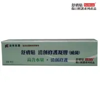 在飛比找PChome24h購物優惠-舒膚貼 清創修護凝膠(滅菌)-30g