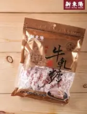 HSIN TUNG YANG Salted Peanut Nougat 280g (新東陽鹹香花生牛軋糖)