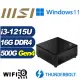 (DIY)臥龍遊俠W 微星 Cubi5 12M 迷你電腦(i3-1215U/16G/500G M.2 PCIe SSD/Win11)