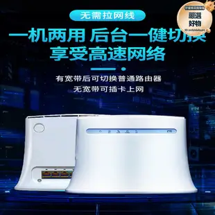 4g無線路由器聯通電信全網通插卡隨身wifi轉有線cpe家用寬帶mf283u移動網路sim上網手機設備車載企業辦公