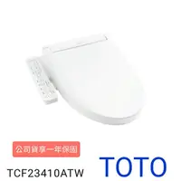 在飛比找蝦皮購物優惠-【TOTO】C2 進階款 除菌溫水洗淨便座 TCF23410