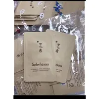 在飛比找蝦皮購物優惠-Sulwhasoo 雪花秀 雨潤睡眠面膜 EX版 4ml