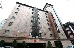 仁川圓環酒店Circle Hotel Incheon