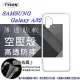 Samsung Galaxy A32 5G 高透空壓殼 防摔殼 氣墊殼 軟殼 手機殼 空壓殼 保護殼 保護套 透明