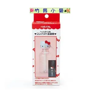 日本原裝進口~正版三麗鷗.hello kitty 凱蒂貓~大頭造型.寶特瓶可用~usb加濕器~旅行.冷氣房桌上