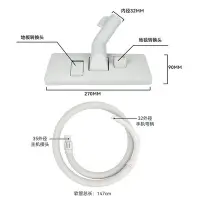 在飛比找Yahoo!奇摩拍賣優惠-適配飛利浦吸塵器配件軟管管子螺紋管彎管FC8088 FC51