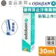 【優得芬Odaban】止汗噴霧劑 30ml/罐 無色無味 不刺激肌膚 方便攜帶 有效止汗除臭【壹品藥局】