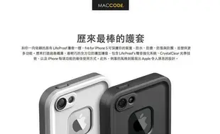 LifeProof fre 極致防護 防水 保護殼 iPhone SE / 5S / 5 專用 支援指紋辨識 現貨 含稅