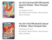 Ho-Oh V (Full Art) 187/195 Swsh12: Sword & Shield - Silver Tempest Holo