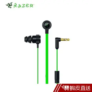 Razer 雷蛇 Hammerhead V2 戰錘狂鯊 耳塞式 電競耳機 現貨 蝦皮直送