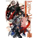 【日本正版專賣 現貨】日文畫集 紅蓮之王3 畫集 紅蓮 VER.3.0 ILLUSTRATIONS GUREN 不挑書況