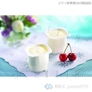 【臺灣現貨】痠奶 日本銷售衕款 1L大容量 可調溫 全自動痠奶機 優格製造機 普羅優格機 優格機 優酪乳製造機