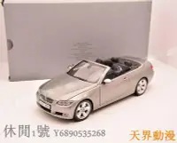 在飛比找Yahoo!奇摩拍賣優惠-寶馬原廠1:18 寶馬3系 bmw 335i E93 折疊版