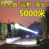 在飛比找樂天市場購物網優惠-1000W白光充電式LED頭燈 續航10小時 防水手電筒 頭