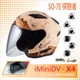 【SOL】iMiniDV X4 SO-7E 探險者 3/4罩 內建式 安全帽 行車紀錄器 (機車│半罩│內襯)