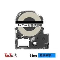 在飛比找PChome24h購物優惠-【TacTink】EPSON標籤機色帶 LC-6LBP (藍