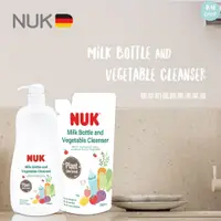 在飛比找蝦皮購物優惠-NUK 植萃奶瓶蔬果清潔液 | 2023 New