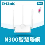 D-LINK 友訊 R04 N300 EAGLE PRO AI 智慧無線路由器(WIFI分享器)