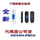 含稅《巨鯨網通》創見 Transcend JF790 32G 32GB USB3.1 隨身碟 / 黑白隨機 / 公司貨