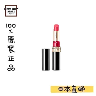 日本正品 shiseido 資生堂 心機星魅口紅 N PK422 4g