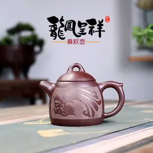 宜兴紫砂壶茶壶茶具原矿手工制作