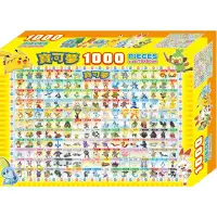 在飛比找momo購物網優惠-pokemon go寶可夢 1000片盒裝拼圖（C）