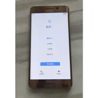 在飛比找蝦皮購物優惠-HUAWEI Mate 9 Pro 6G/128G 5.5吋