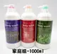 3-Silken Body Wash 天然身體沐浴乳 1000ml (6.1折)