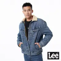 在飛比找蝦皮商城優惠-Lee 羊羔絨牛仔外套 男 中淺藍 Modern LL200