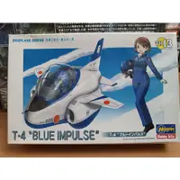 在飛比找蝦皮購物優惠-長谷川 蛋機 T-4 BLUE IMPULSE