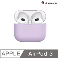 在飛比找PChome24h購物優惠-AHAStyle AirPods 3 矽膠保護套【輕薄系列】