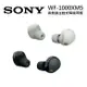 SONY 索尼 WF-1000XM5 真無線降噪耳機 1000XM5 公司貨黑色