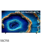TCL【55C755】智慧55吋連網MINILED4K顯示器(含標準安裝)(7-11商品卡800元) 歡迎議價