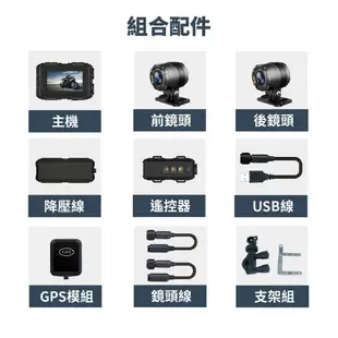 【Jinpei 錦沛】GPS軌跡、IP67 防水、WIFI及時觀看、 雙鏡頭1080P 機車行車紀錄器 / 摩托車行車記錄器 (JD-06BM)