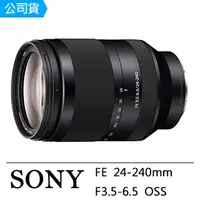 在飛比找momo購物網優惠-【SONY 索尼】FE 24-240mm F3.5-6.3 