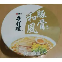 在飛比找蝦皮購物優惠-維力 手打麵 和風豚骨風味碗麵 100g