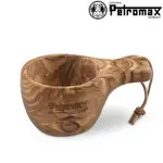 PETROMAX KUKSA CUP OLIVE WOOD 橄欖木 KUKSA杯 KUKSA-OLIVE