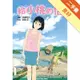 給小桃的信[二手書_良好]81301185256 TAAZE讀冊生活網路書店