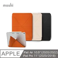 在飛比找PChome24h購物優惠-Moshi VersaCover for iPad Air 