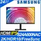 【hd數位3c】三星 S6 S24A600NAC(1H1P/5ms/IPS/無喇叭/FreeSync/HDR10)可高低調整【下標前請先詢問 有無庫存】