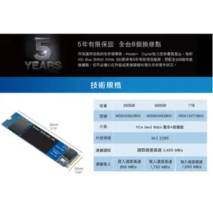 WD威騰 SN550 SSD 固態硬碟 M.2 250GB 500GB 1TB 藍標 PCIE M.2