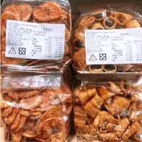 在飛比找蝦皮購物優惠-現貨 泰國香蕉片 香蕉餅乾 脆片餅乾 香蕉片 香蕉卷 餅乾零