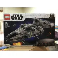 在飛比找蝦皮購物優惠-LEGO 75315 Star Wars Light Cru