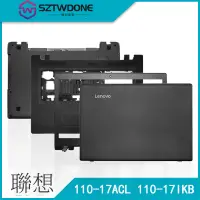 在飛比找蝦皮購物優惠-Lenovo/聯想 110-17IKB 110-17ACL 