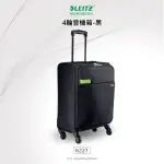 【德國品牌 LEITZ】LZ 6227 4輪登機箱 黑/個  行李箱 旅行箱