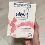 愛樂維ELEVIT孕婦綜合維他命100錠3/19澳洲帶回效期最新